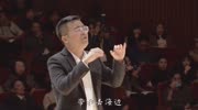 高志凡指挥《鱼歌》演唱:厦门六中合唱团音乐背景音乐视频音乐爱奇艺