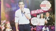 杨幂刘恺威再一次撕逼?杨幂多年的隐私被曝光,网友:想红想疯了娱乐高清正版视频在线观看–爱奇艺