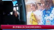 VA袁咏仪调侃章子怡你女儿会拿走你的美貌,章子怡不满还给我生活高清正版视频在线观看–爱奇艺