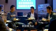 后海不是海:警官众人开会,发现可疑人员,网友:真是厉害!电视剧高清正版视频在线观看–爱奇艺