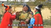 琴书《金枪大北宋》杨七爷打马要奔阳关音乐背景音乐视频音乐爱奇艺