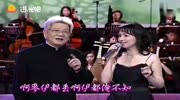 蔡幸娟、郑进一《 丢丢铜》不一样的演绎,太美了音乐背景音乐视频音乐爱奇艺