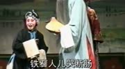 张宝英大师亲传弟子范静演唱《包公卖铡》见相爷好凄惶一折生活高清正版视频在线观看–爱奇艺