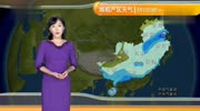 中央气象台:9月19月3号全国天气预报,敬请收看生活完整版视频在线观看爱奇艺