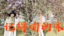 曲谱记得咱的家_记得咱的家简谱(2)
