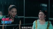 【电影全解码】《跳舞吧!大象》:逐梦并与世界和解电影高清完整版视频在线观看–爱奇艺