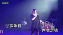 一曲相思曲谱陈瑞_相思难剪陈瑞简谱