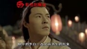 李白之天火燎原:李白与夫子这段太催泪了,观众感动都流泪了.电影完整版视频在线观看爱奇艺