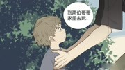 【明日之后|动态漫画】我们一起,活下去!第十话(阿闷aman)动漫全集视频在线观看爱奇艺