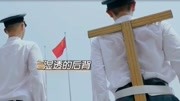 《我和我的祖国》杜江幕后实训,夹扑克牌站军姿,太不容易了电影完整版视频在线观看爱奇艺