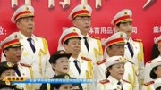 中国乒乓球国际赛事开幕,一曲《咱当兵的人》,好给力!音乐背景音乐视频音乐爱奇艺