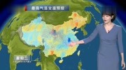 中央气象台:一大片降雨降温!未来两天,10月1516日天气预报生活完整版视频在线观看爱奇艺