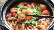 油焖大虾吃腻了，教你做原汁原味的砂锅焗虾，香气四溢，好吃极了