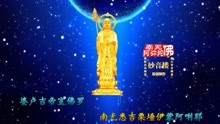 静心曲佛曲谱_佛音乐静心曲(2)