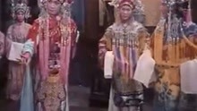 祥符调两位名家单绍莲、刘蔚萍联袂演出《包公误》西宫、皇后对唱