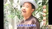 民间小调《公媳争厕所》婆婆中间劝,到底谁的错?音乐背景音乐视频音乐爱奇艺