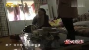 情动都市丈夫表示妻子挥霍无度还给自己戴绿帽子,让他忍无可忍娱乐完整版视频在线观看爱奇艺