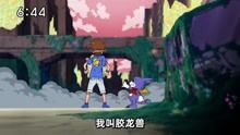 9-F2 Digimon Adventure 20th(1990)q