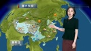 大范围雨雪降温!中央气象台:11月2日~3日全国天气预报原创完整版视频在线观看爱奇艺