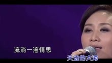 高原情歌央金兰泽曲谱_央金兰泽婚礼照片