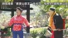 短剧中的村姑落落——一个真实而动人的故事