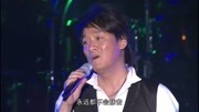 纵贯线《再见》 纵贯线乐队2010终点站演唱会音乐背景音乐视频音乐爱奇艺