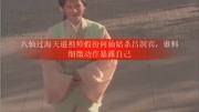 八仙过海天道祖师假扮何仙姑杀吕洞宾,谁料细微动作暴露自己生活完整版视频在线观看爱奇艺