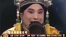 豫剧小小的郭爱曲谱_中国豫剧曲谱网简谱(5)