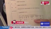 供热面积存争议,女业主找供暖公司却被怼的哑口无言资讯搜索最新资讯爱奇艺