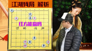 红方第一步兵吃象将军会输棋,那么进车将军抽吃黑方车呢,能胜吗体育完整版视频在线观看爱奇艺