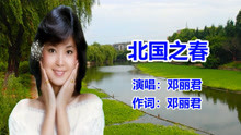 经典老歌北国之春曲谱_经典老歌口琴曲谱(5)