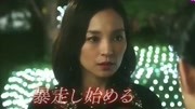 已婚主妇厌倦婚姻生活后,竟瞒着丈夫和初恋发生了这样的事片花完整版视频在线观看爱奇艺