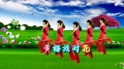 戏曲广场舞《黄梅戏对花》郎对花姐对花,一对对到田更生活完整版视频在线观看爱奇艺