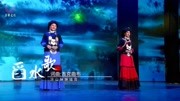 凉山妹妹组合《舀水歌》音乐背景音乐视频音乐爱奇艺