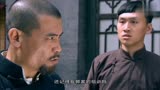《大商道》经营之道，镖局老掌门的经营之道！
