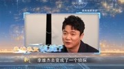 肖央就是Q?《误杀》和“唐探”到底啥关系,本尊现场揭秘电影完整版视频在线观看爱奇艺