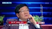 深圳卫视《合伙中国人》一个让五位大佬都抢着投的项目!!!娱乐完整版视频在线观看爱奇艺