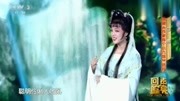 白雪演唱越剧《我家有个小九妹》听着舒服,嗓音美妙音乐背景音乐视频音乐爱奇艺