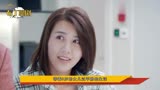 第二次也很美：王蕾再次作妖，豆豆受伤真相大白，俞非凡：贱人