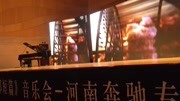 南一《魔法钢琴与肖邦短篇》2019钢琴全国巡演郑州站音乐背景音乐视频音乐爱奇艺