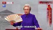 北京评书大会之《东汉演义》第一百六十五回 姚期插抢镇草桥北京评书大会之《东汉演义》第一百六十五回 姚期插抢镇草桥综艺节目完整版视频在线观看...