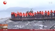 浙江千岛湖捕鱼堪称江南一绝 一网8万斤 新年第一网收获颇丰原创完整版视频在线观看爱奇艺