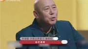 李成儒辛辣点评演员董力和郭俊辰A1,李诚儒痛批畅销书作者郭敬生活完整版视频在线观看爱奇艺