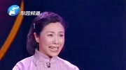 梨园春:赵金印崔玉荣任宏恩汤玉英联唱《倒霉大叔的婚事》梨园春:赵金印崔玉荣任宏恩汤玉英联唱《倒霉大叔的婚事》综艺节目完整版视频在线观看爱...