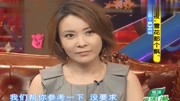 演员刘威葳坦言对另一半没要求,现场却“看不上”岳云鹏,好尴尬搞笑高清正版视频在线观看–爱奇艺