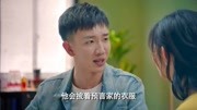 狼人杀455电视剧完整版视频在线观看爱奇艺