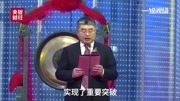 【:开盘价5.86元,涨幅达43%】1月16日,上海证券交易所,“中国高铁第一股” 京沪高速铁路股份有限公司在上交所主板挂牌上市,标志着“中...原创...