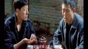 缉毒警:吴队长众筹给张斌老娘治病,但张斌坚决不要,队长很无奈电影完整版视频在线观看爱奇艺