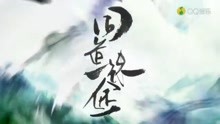 魔道祖师同道殊途简谱_魔道祖师动漫忘羡简谱(2)