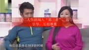 范宇母子二人生活闯入“第三者”,范宇耐心引导,互相尊重娱乐完整版视频在线观看爱奇艺